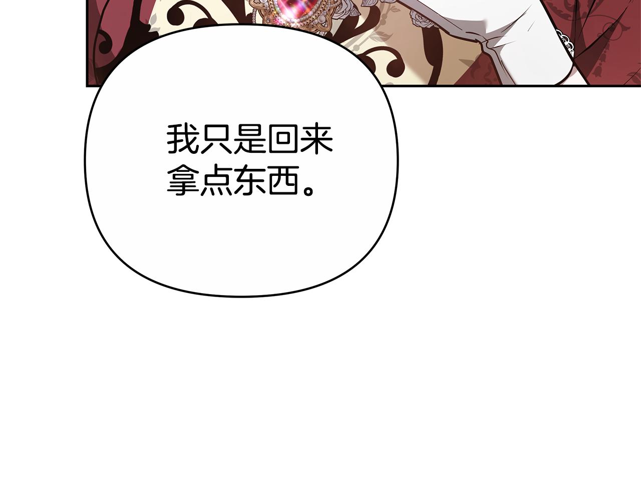 第26话 我想见你185