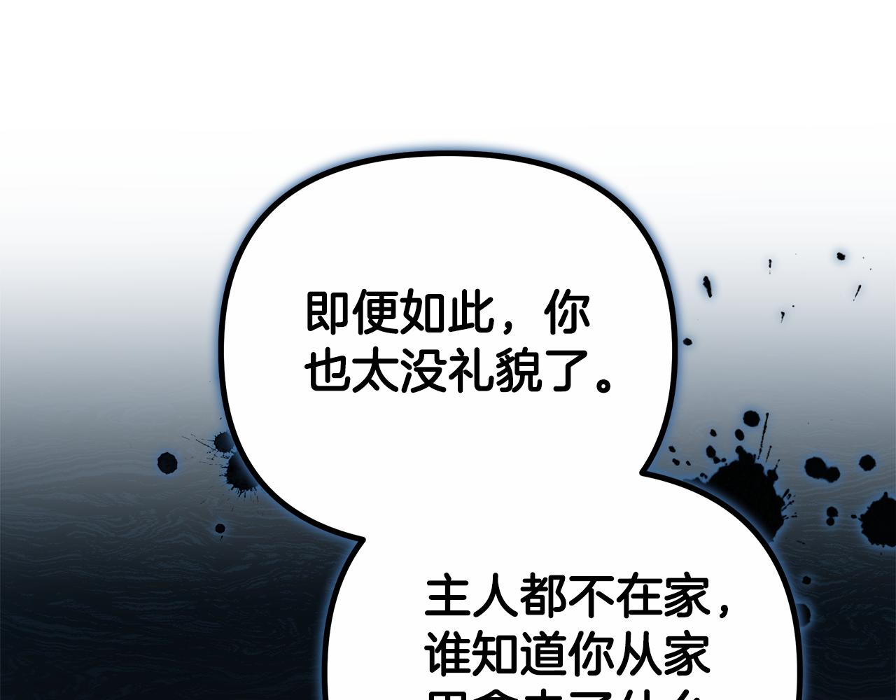第26话 我想见你186