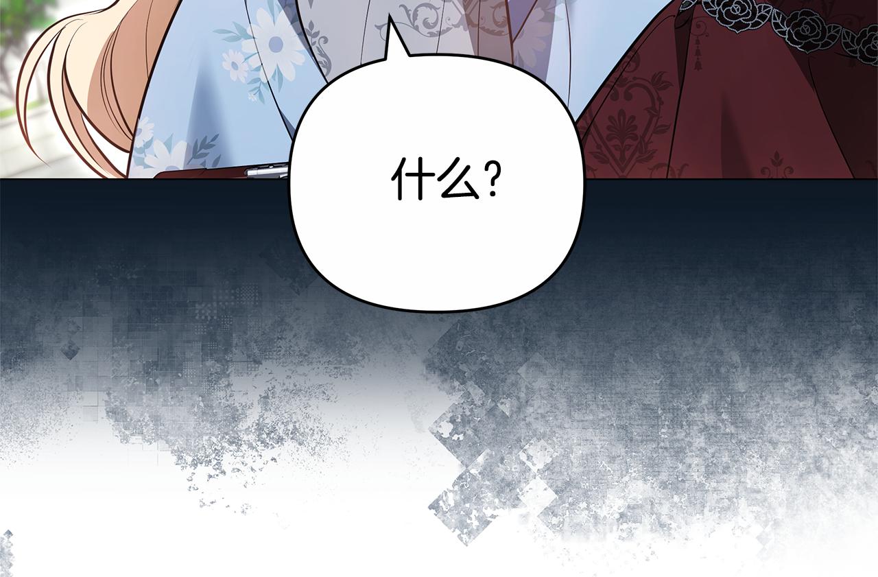 第26话 我想见你189
