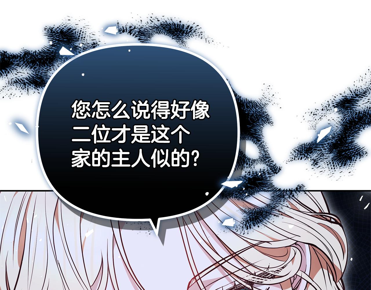 第26话 我想见你190