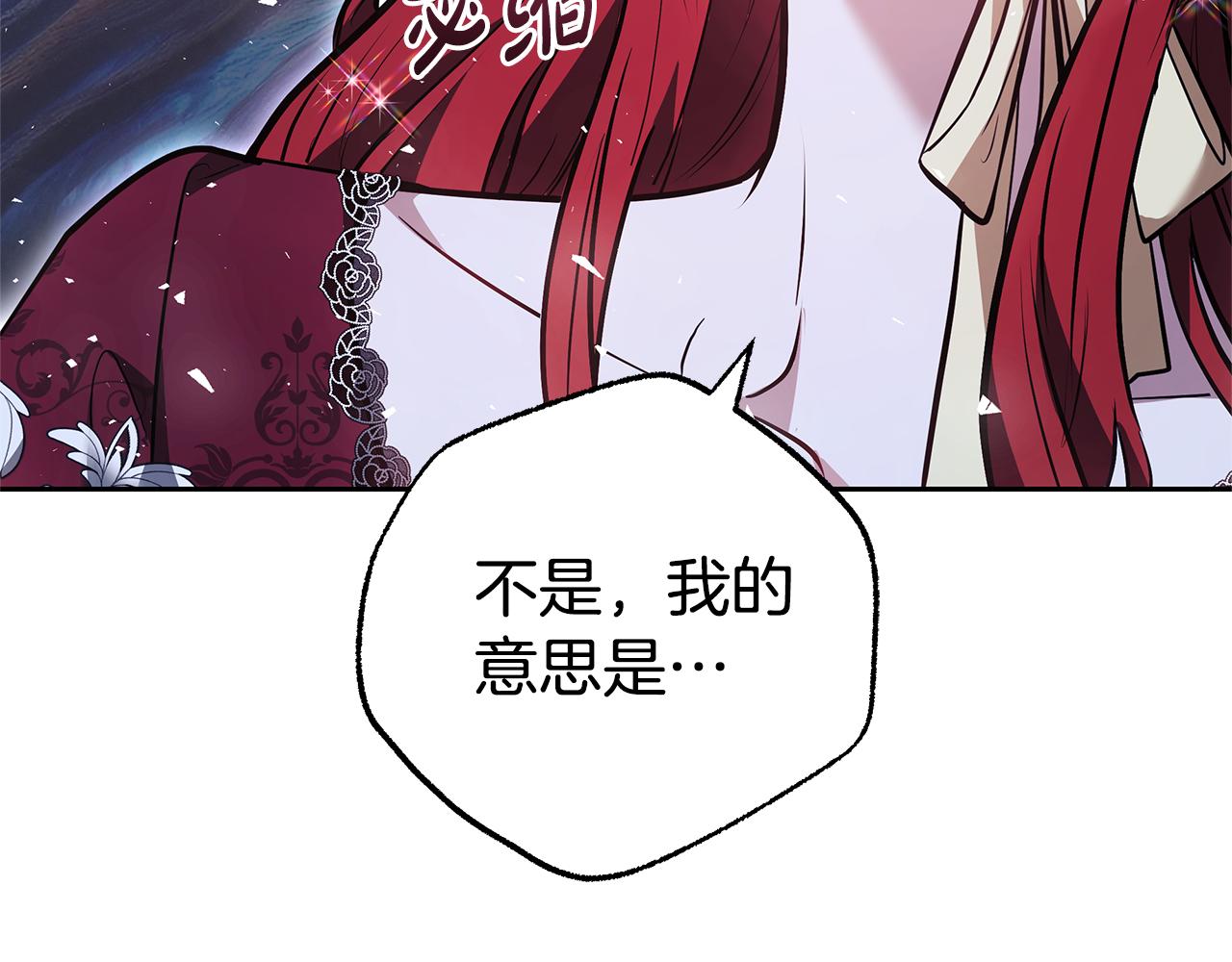第26话 我想见你193