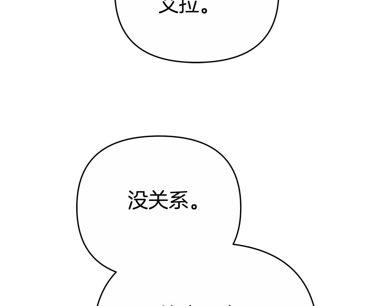 第26话 我想见你197