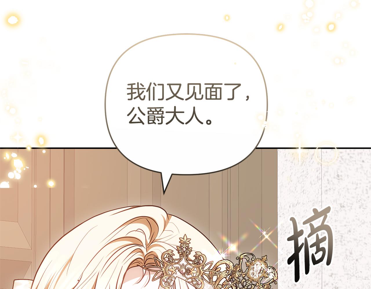 第26话 我想见你20