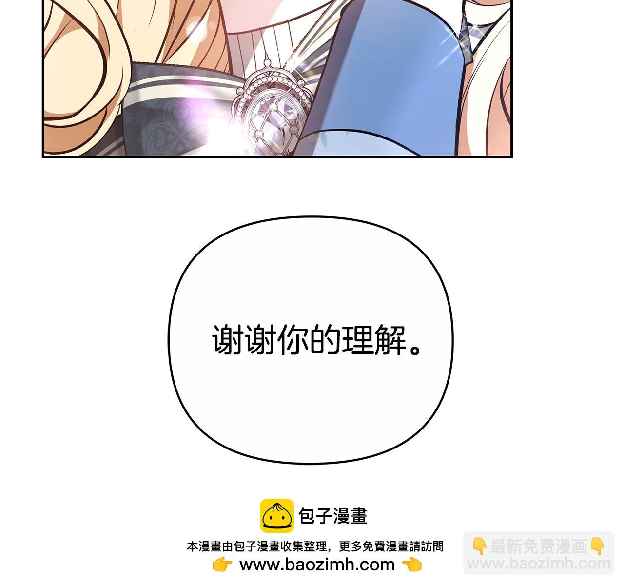 第26话 我想见你200