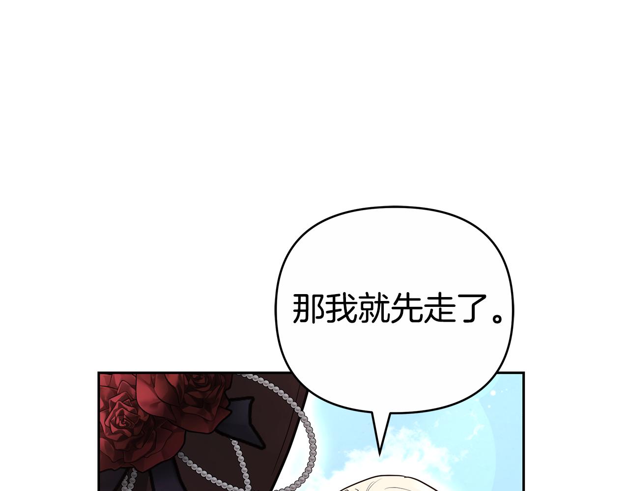 第26话 我想见你202
