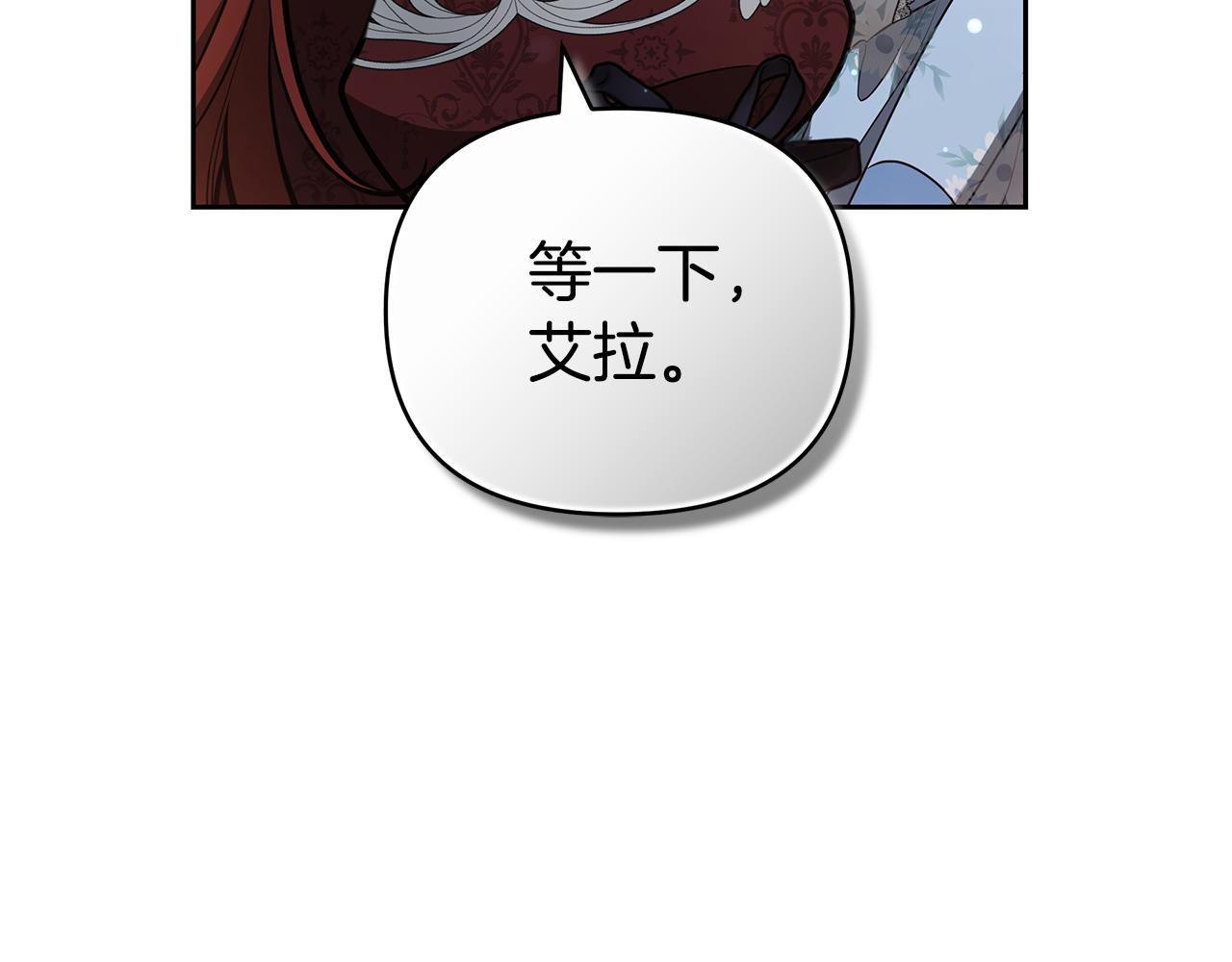 第26话 我想见你204