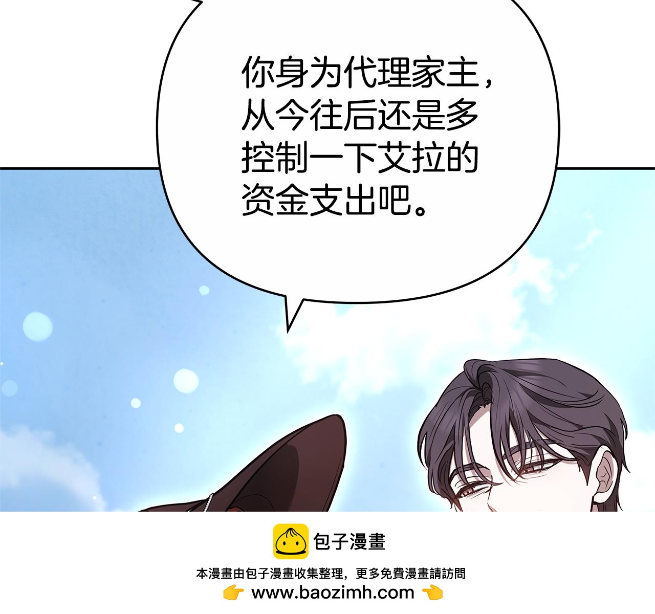 第26话 我想见你211