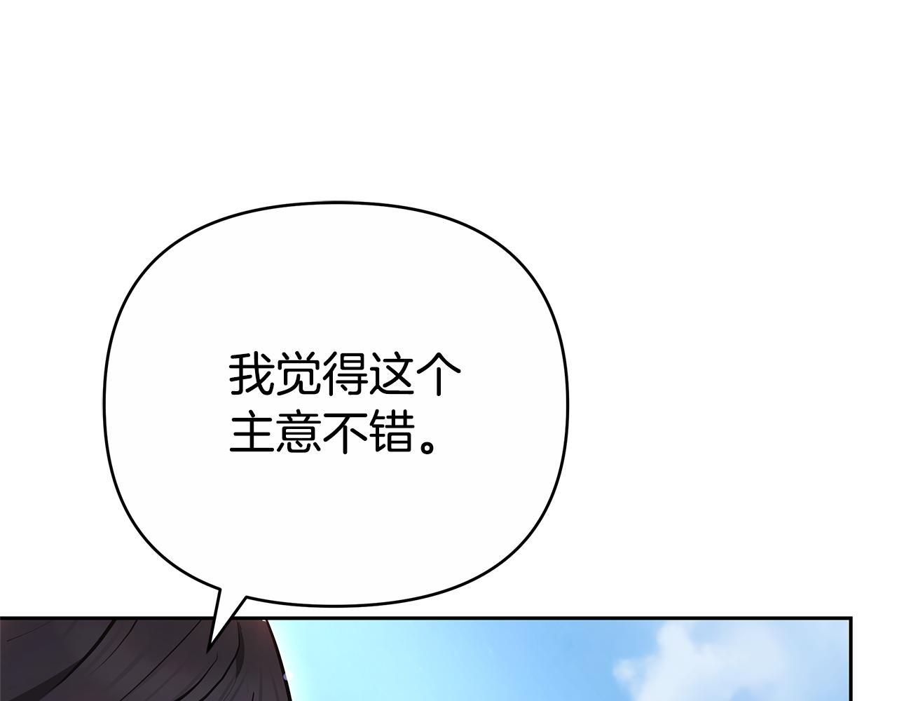 第26话 我想见你218