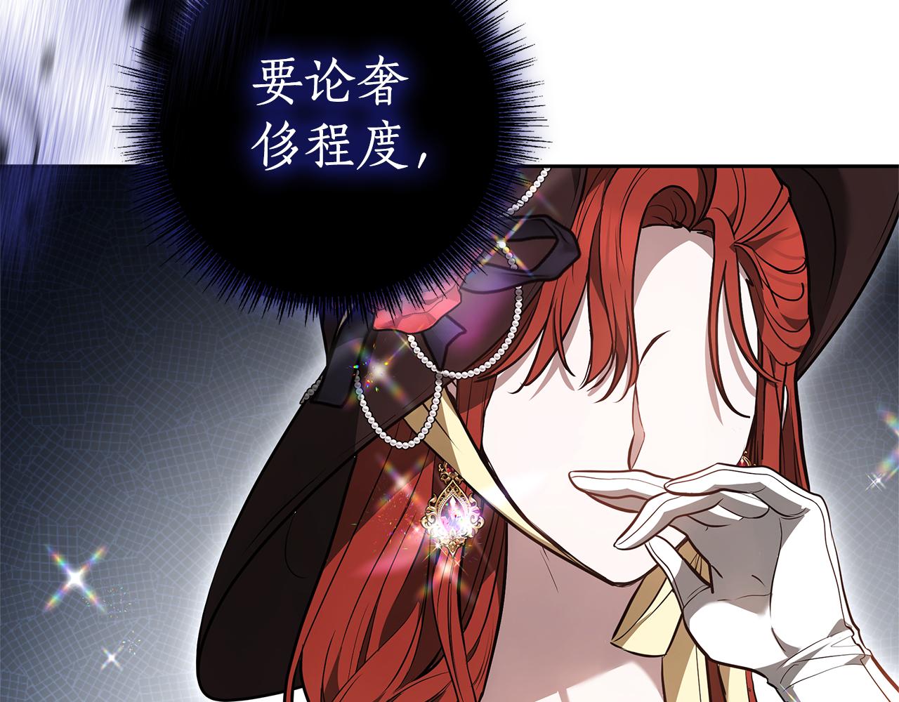 第26话 我想见你223