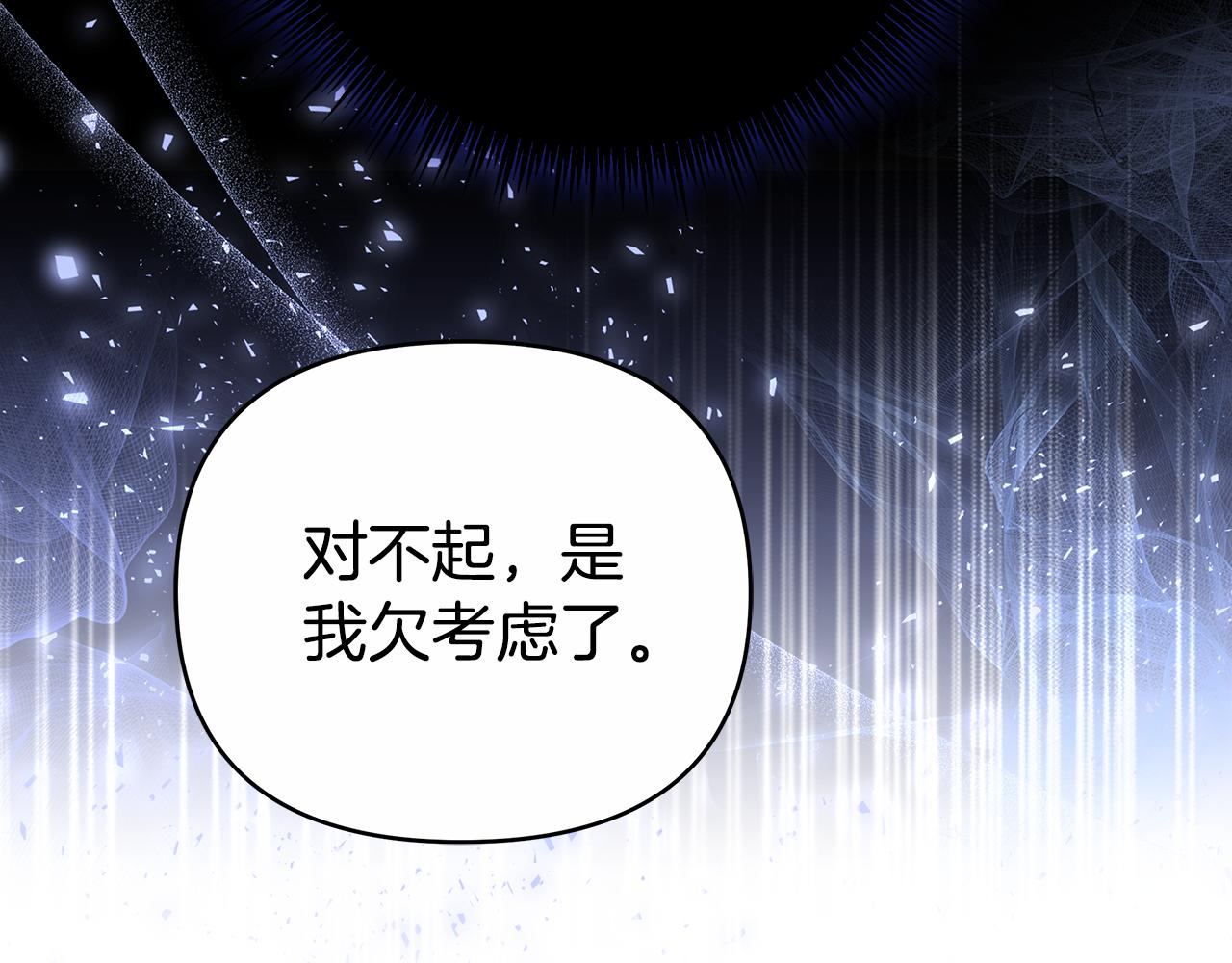 第26话 我想见你228
