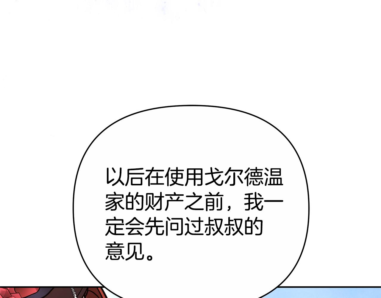 第26话 我想见你229