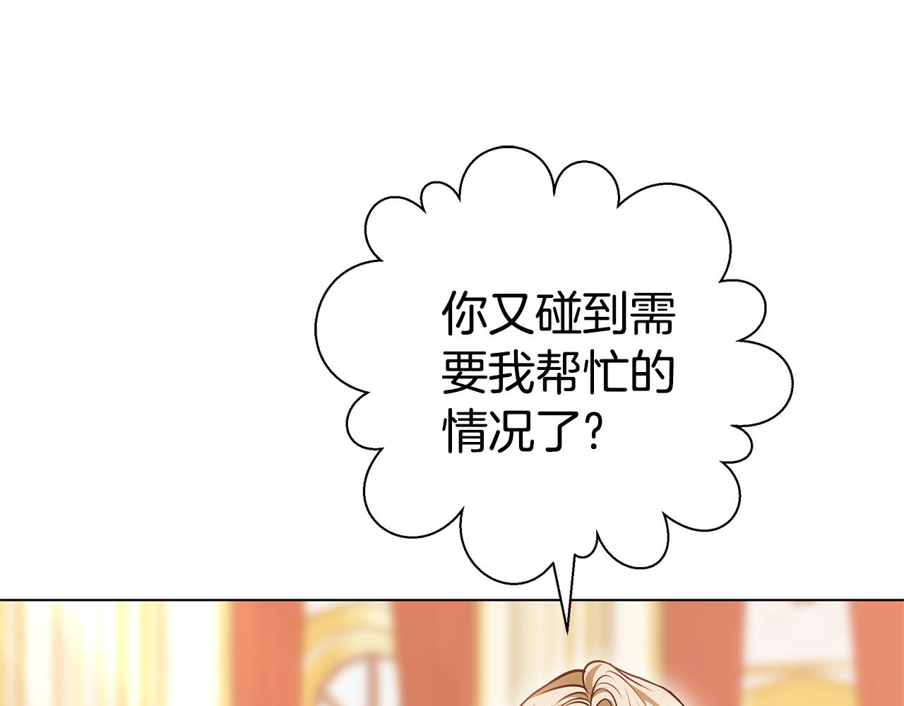 第26话 我想见你23