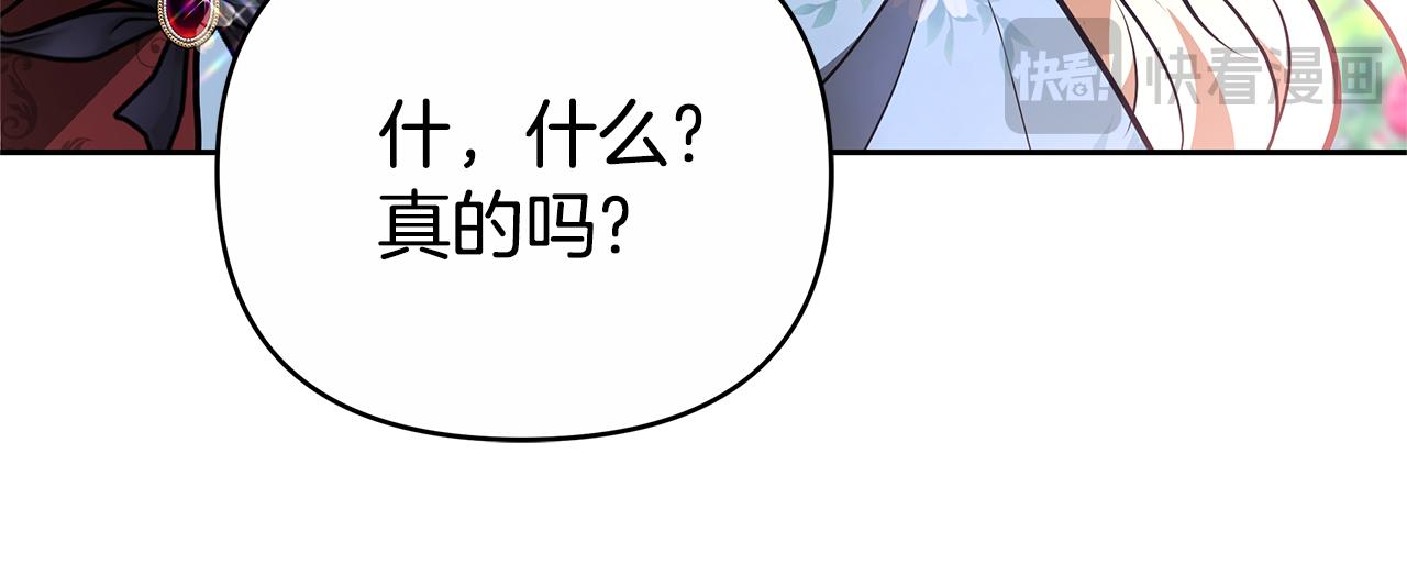 第26话 我想见你232