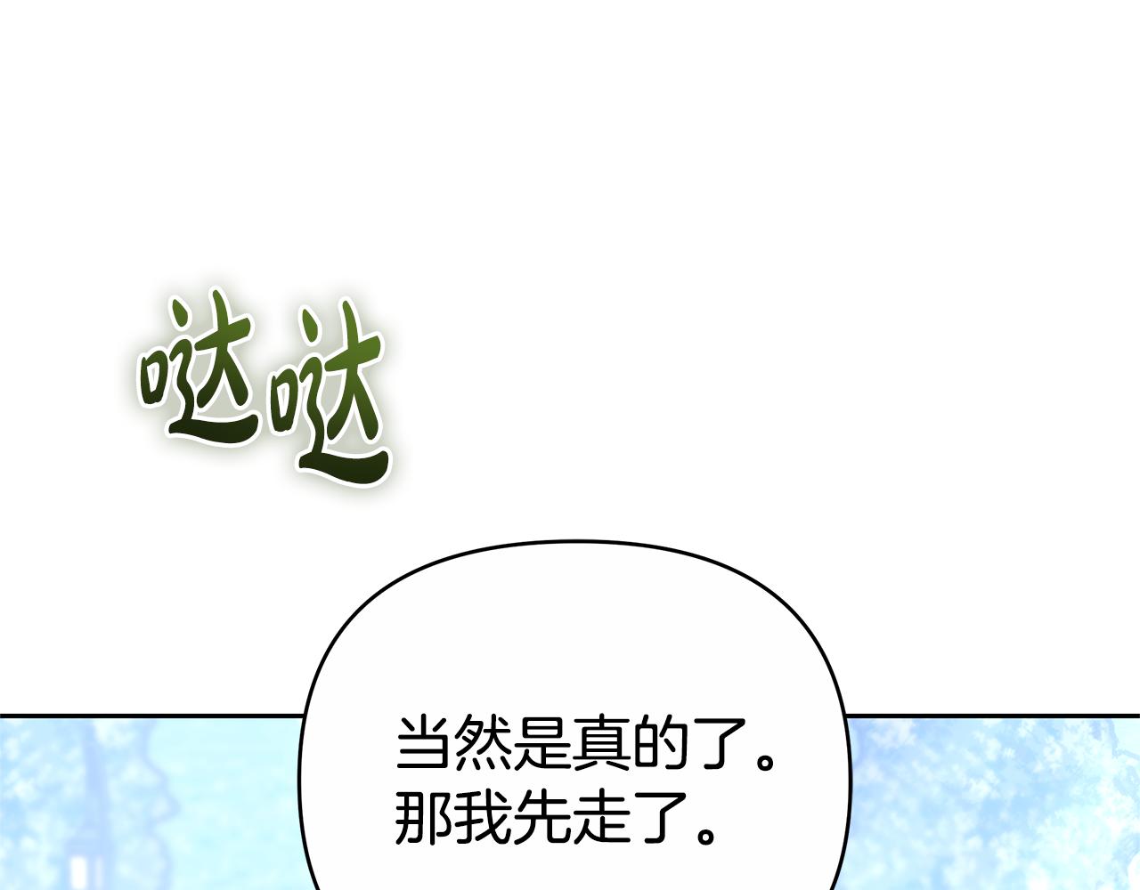 第26话 我想见你233