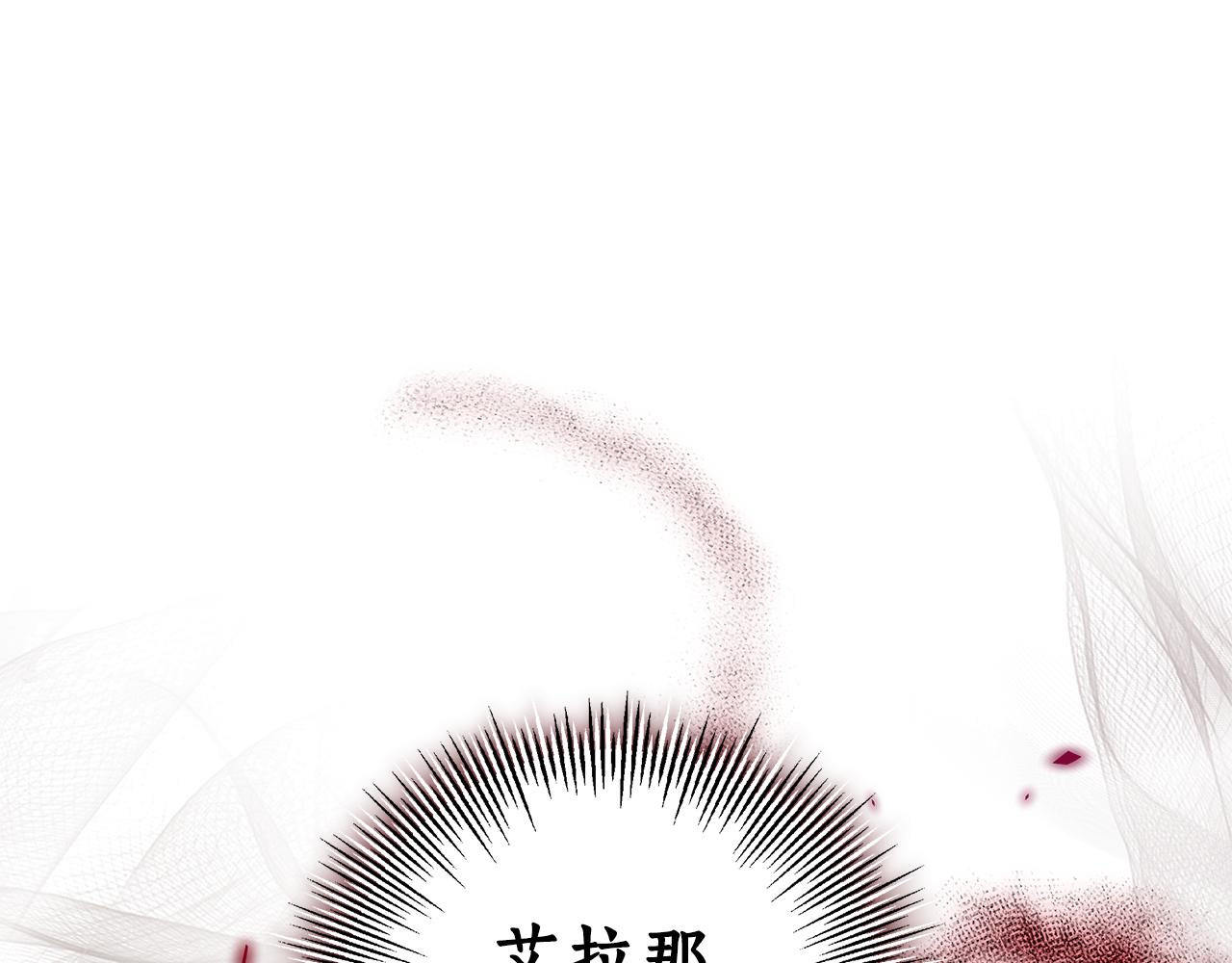 第26话 我想见你244