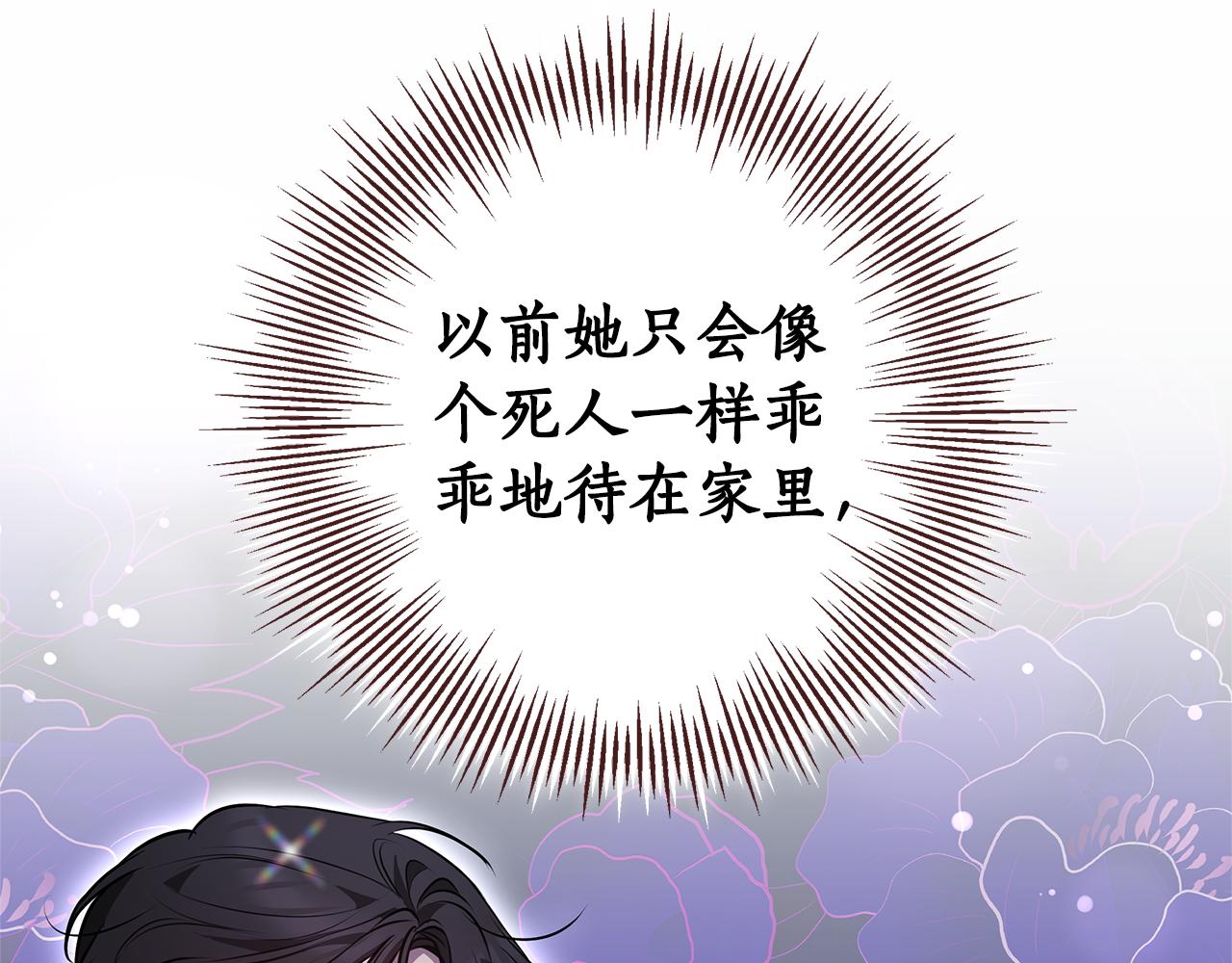 第26话 我想见你249