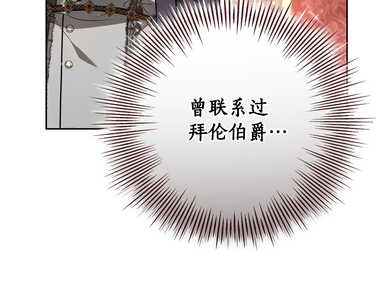 第26话 我想见你255