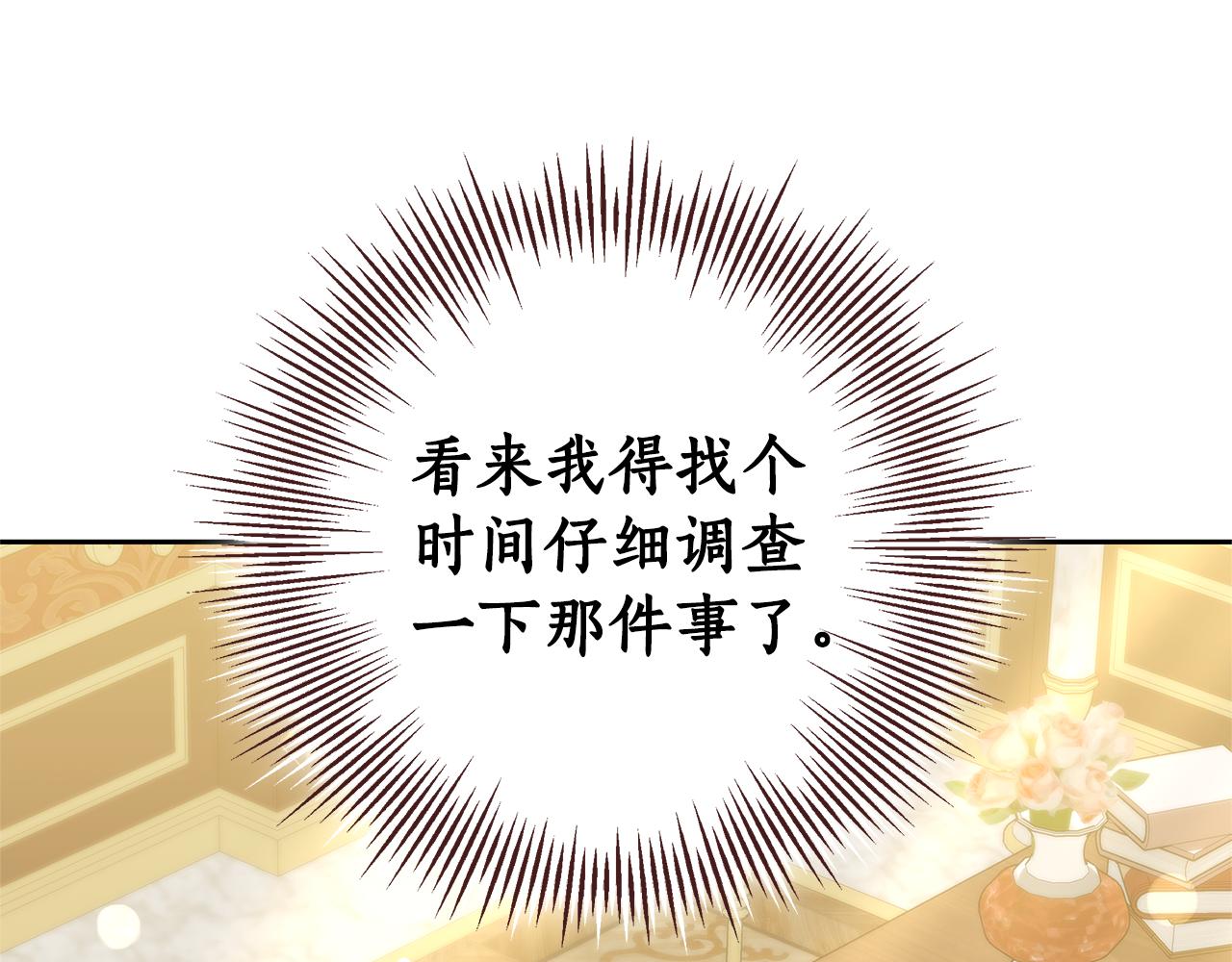 第26话 我想见你256