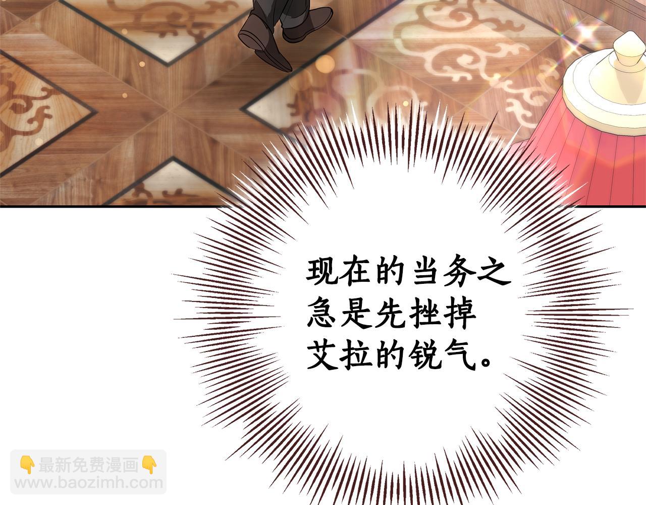 第26话 我想见你258