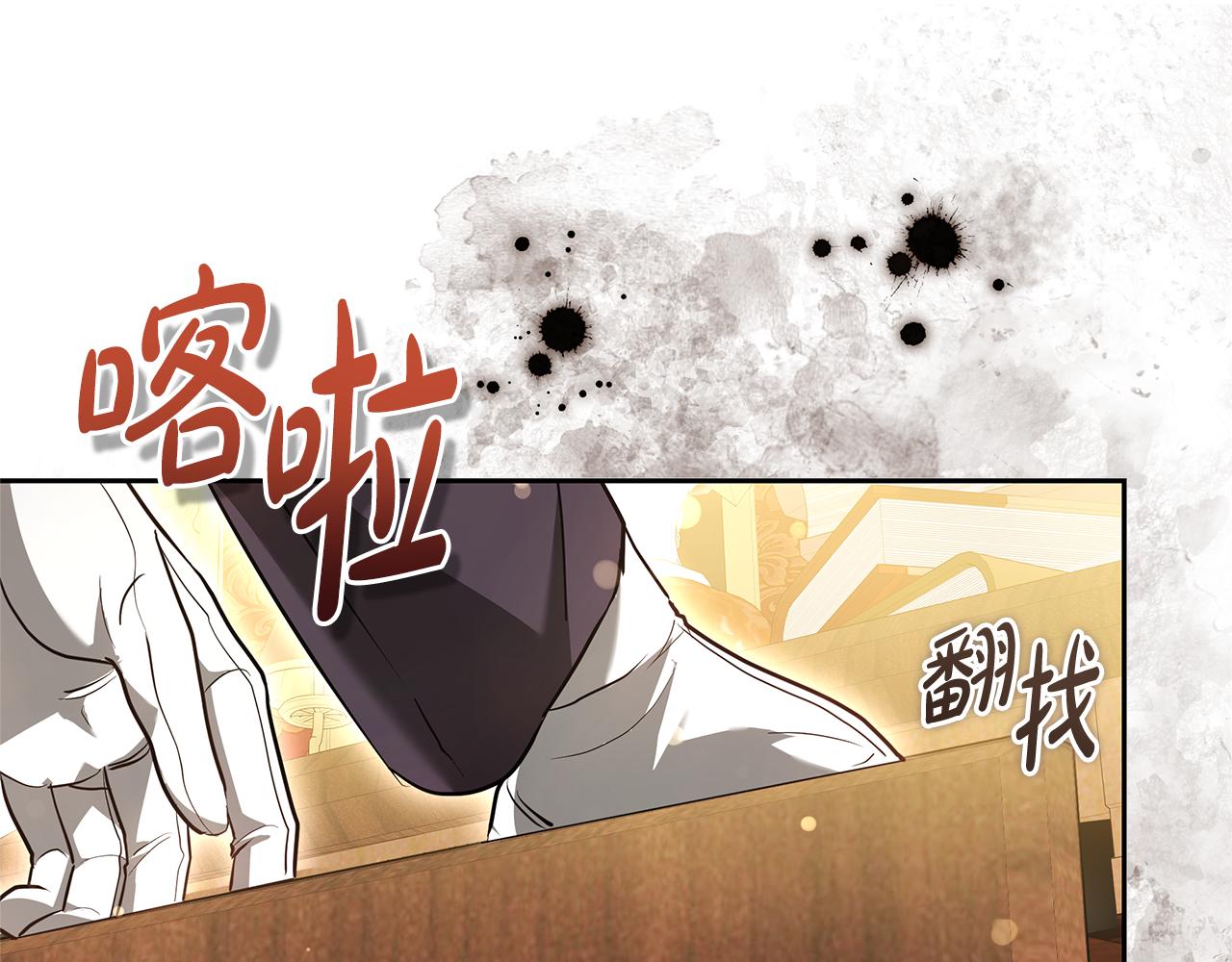第26话 我想见你260