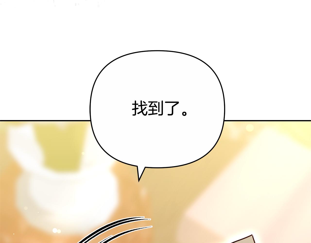 第26话 我想见你266