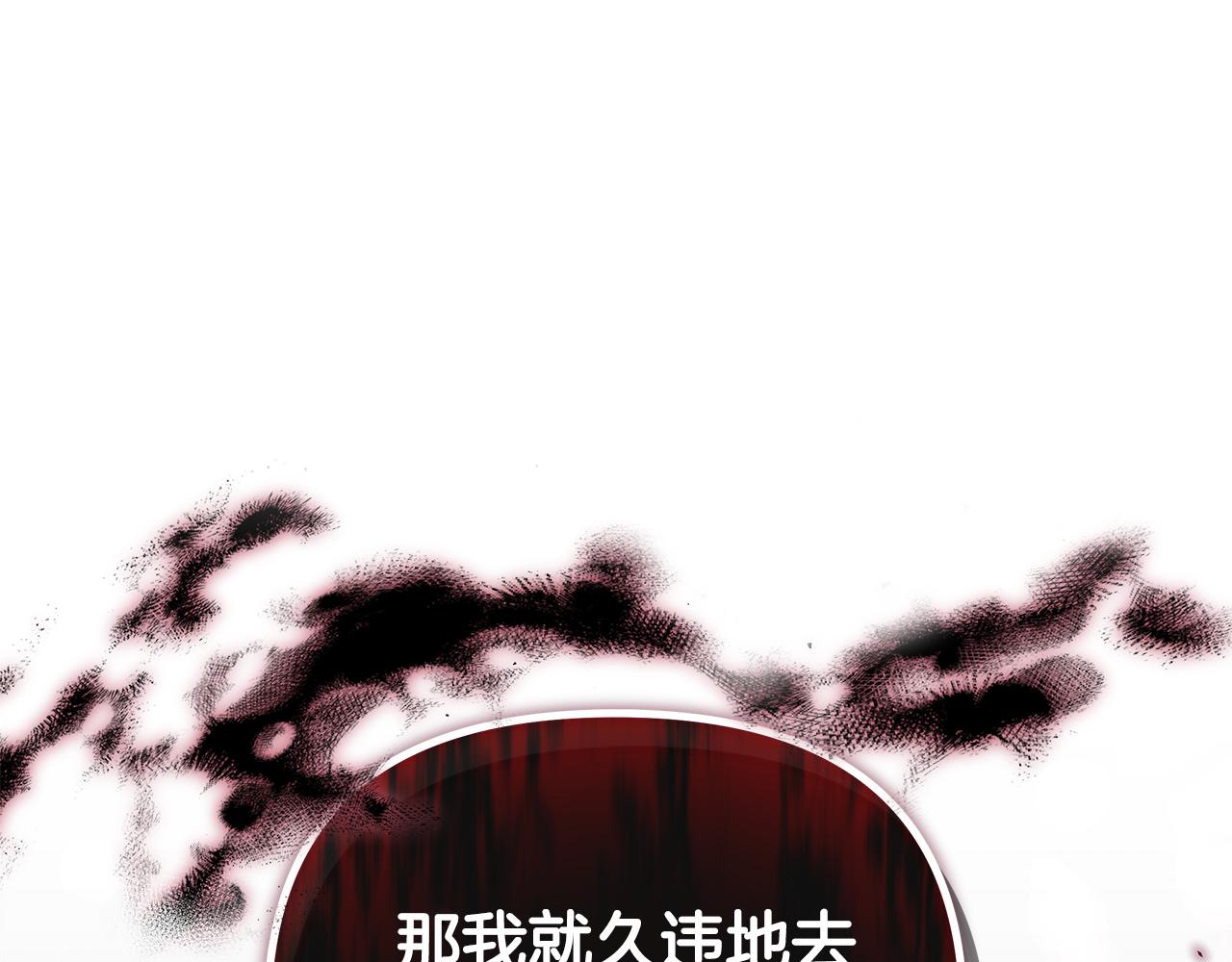 第26话 我想见你268