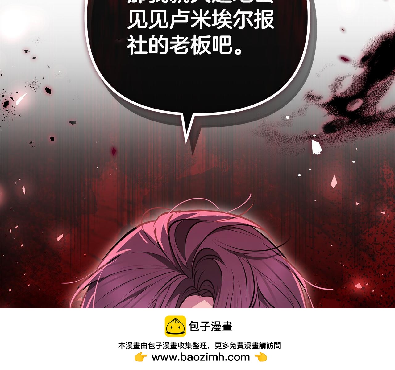 第26话 我想见你269
