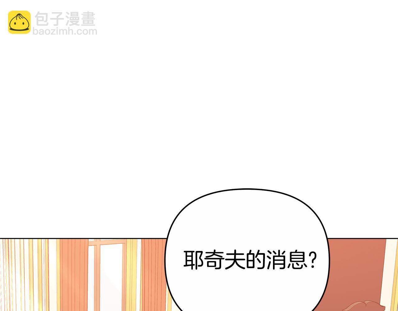 第26话 我想见你29