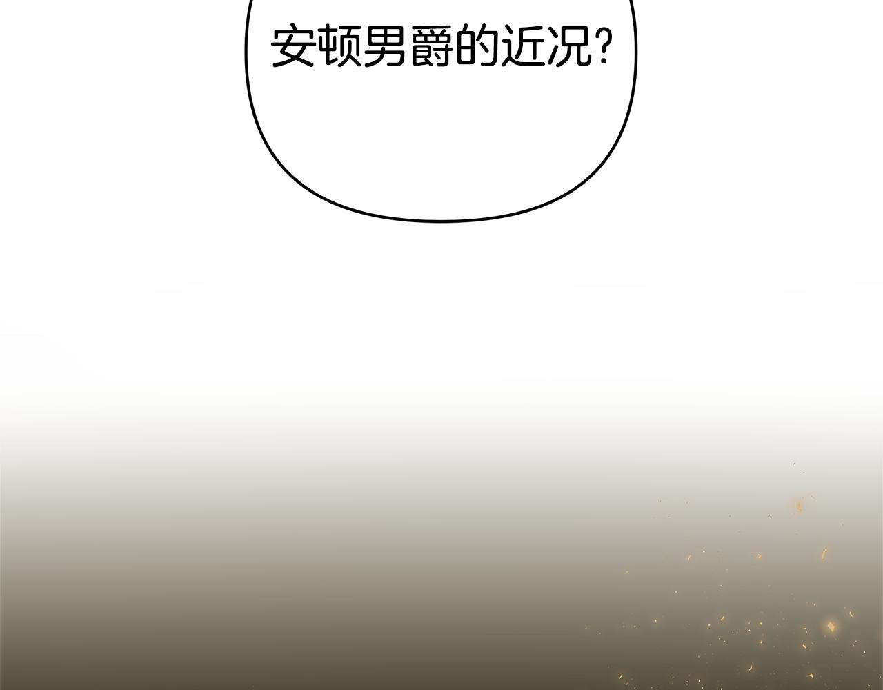 第26话 我想见你32