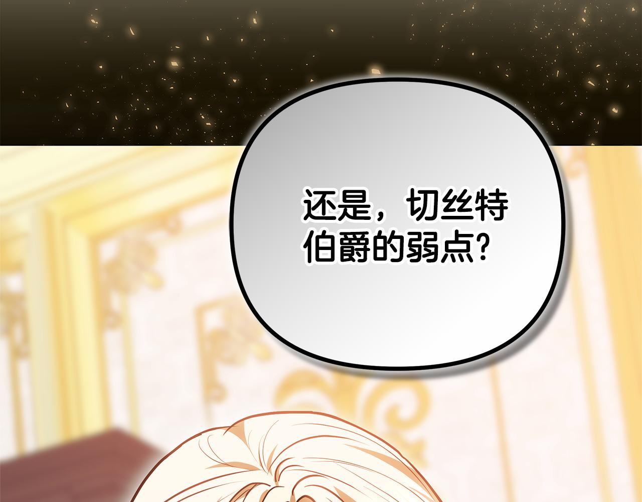 第26话 我想见你33