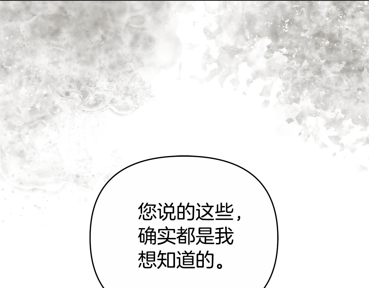 第26话 我想见你36