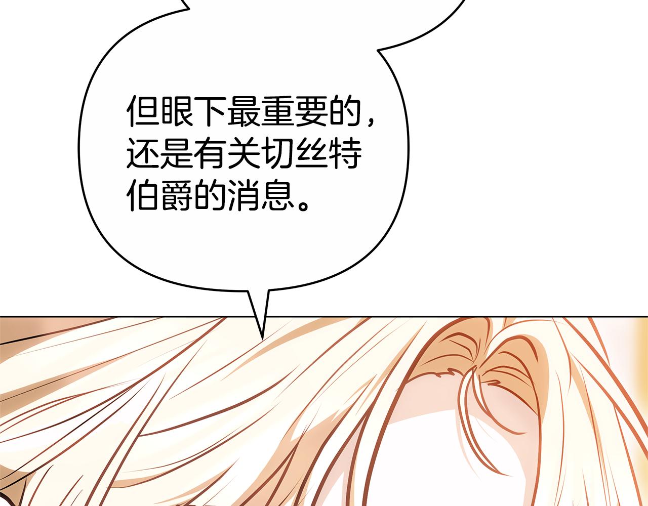 第26话 我想见你37