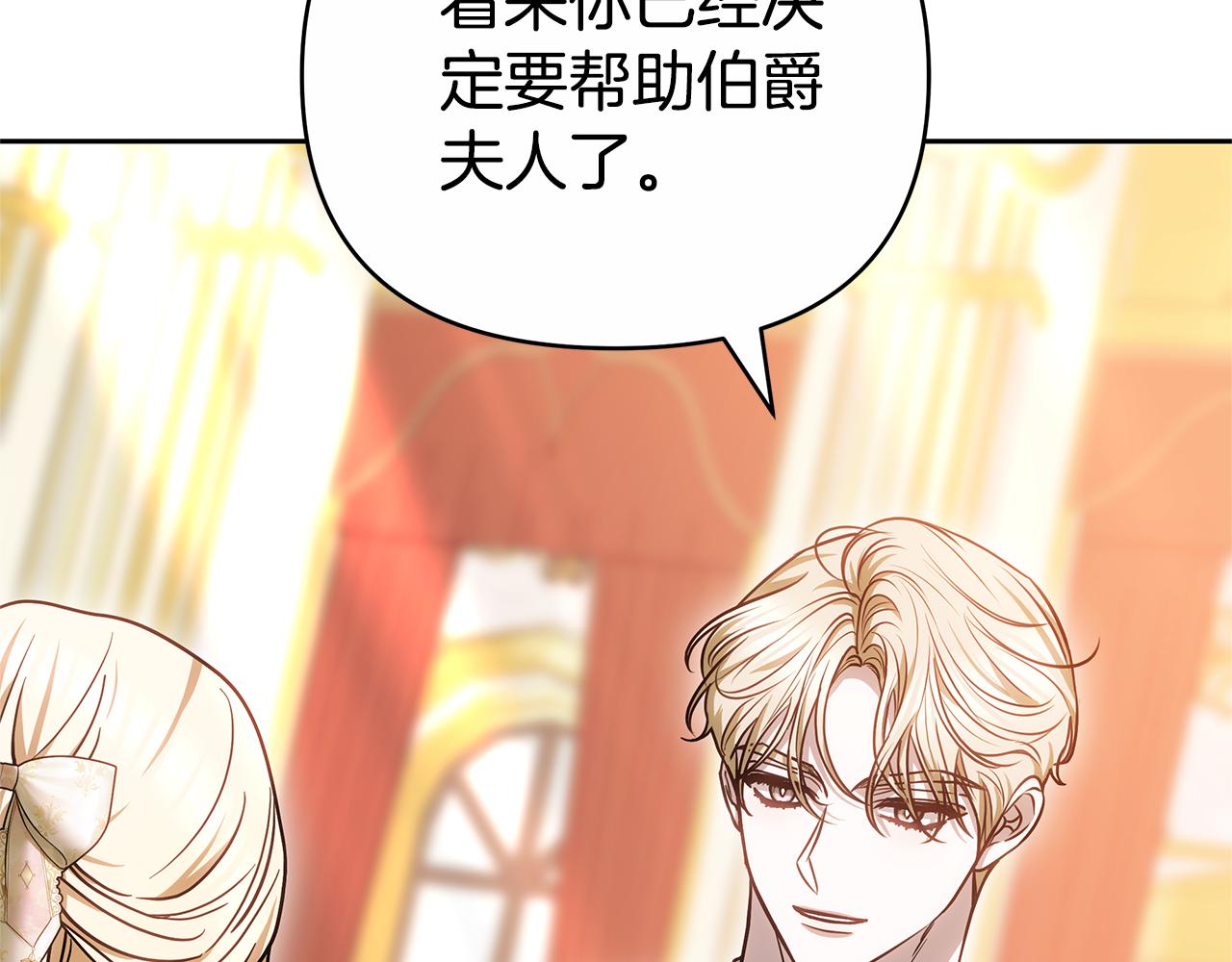 第26话 我想见你41