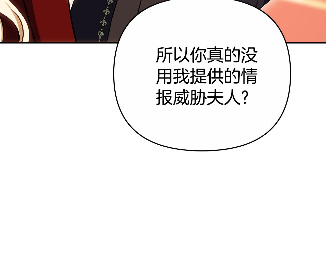 第26话 我想见你43