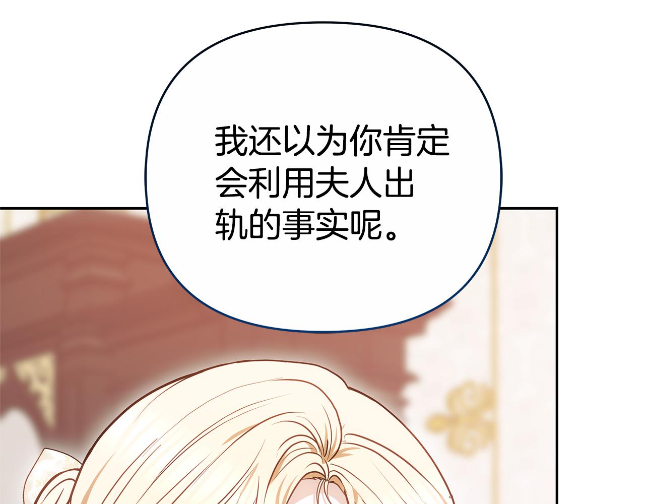 第26话 我想见你44