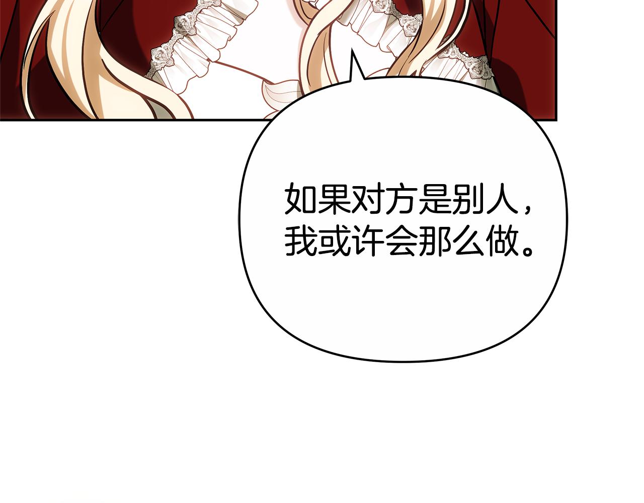 第26话 我想见你46