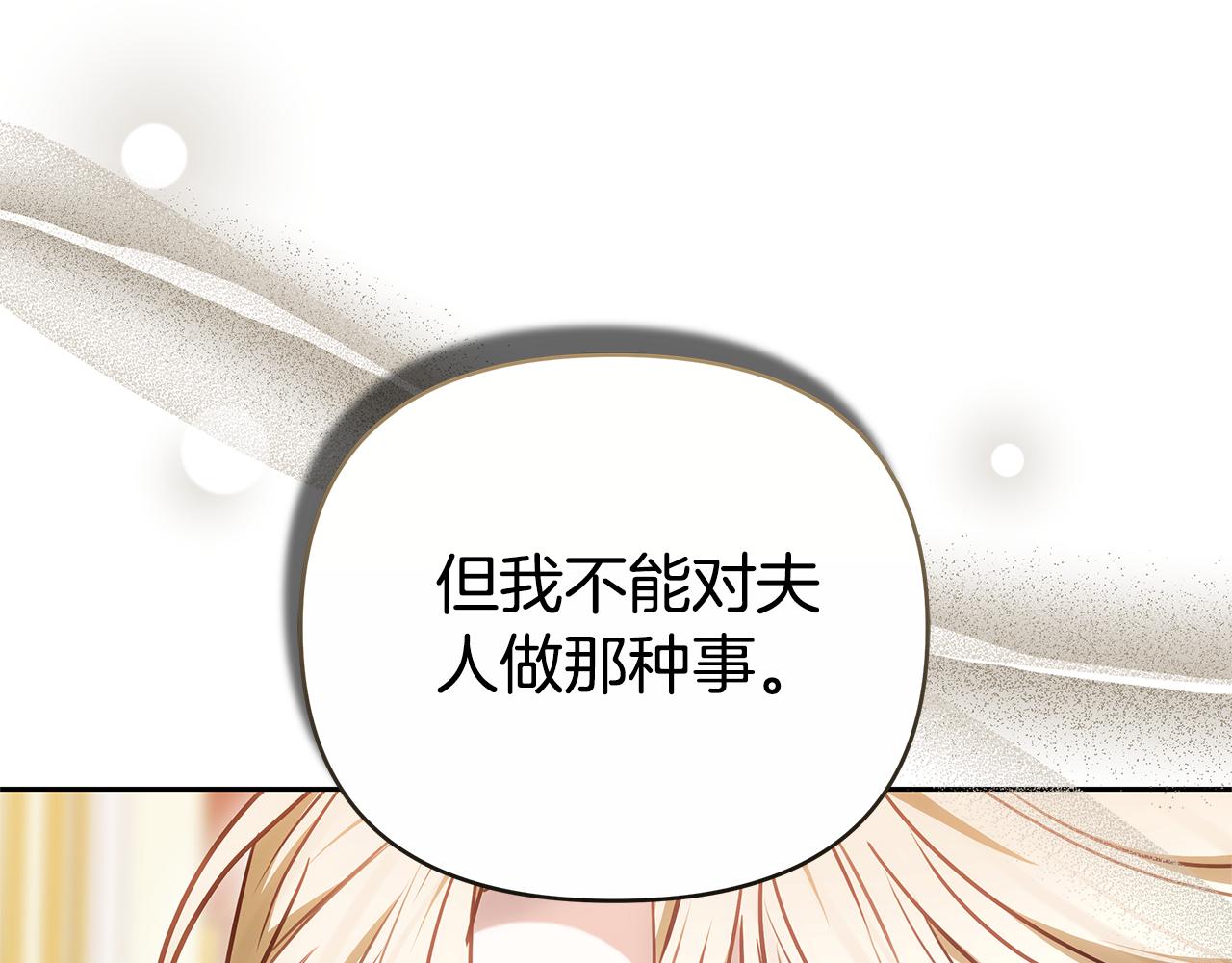 第26话 我想见你51