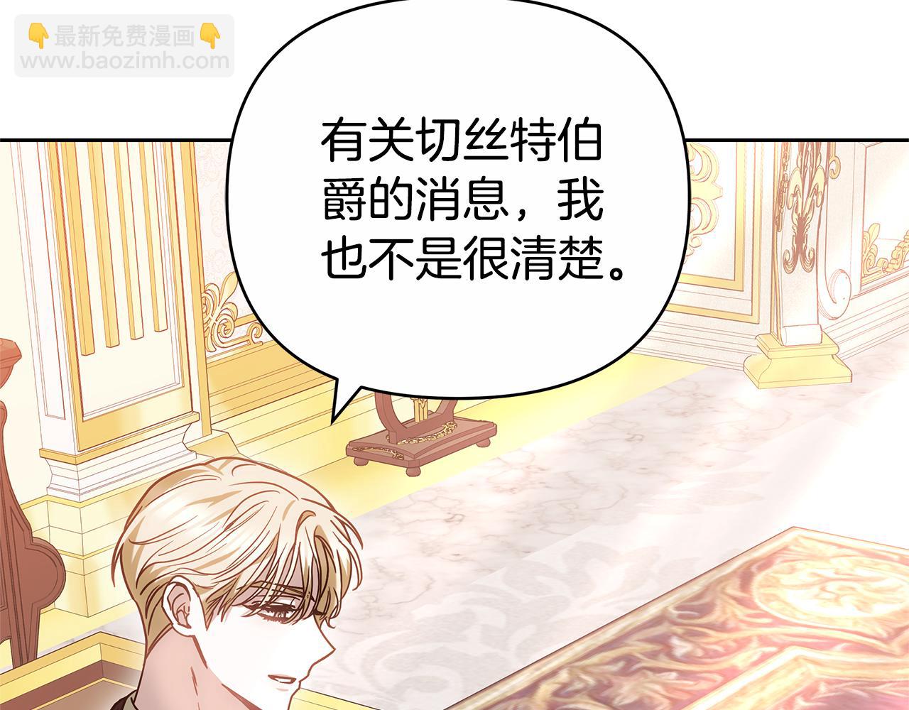 第26话 我想见你55