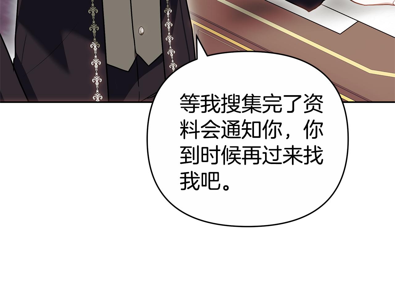 第26话 我想见你57