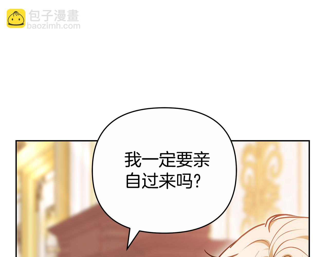 第26话 我想见你58