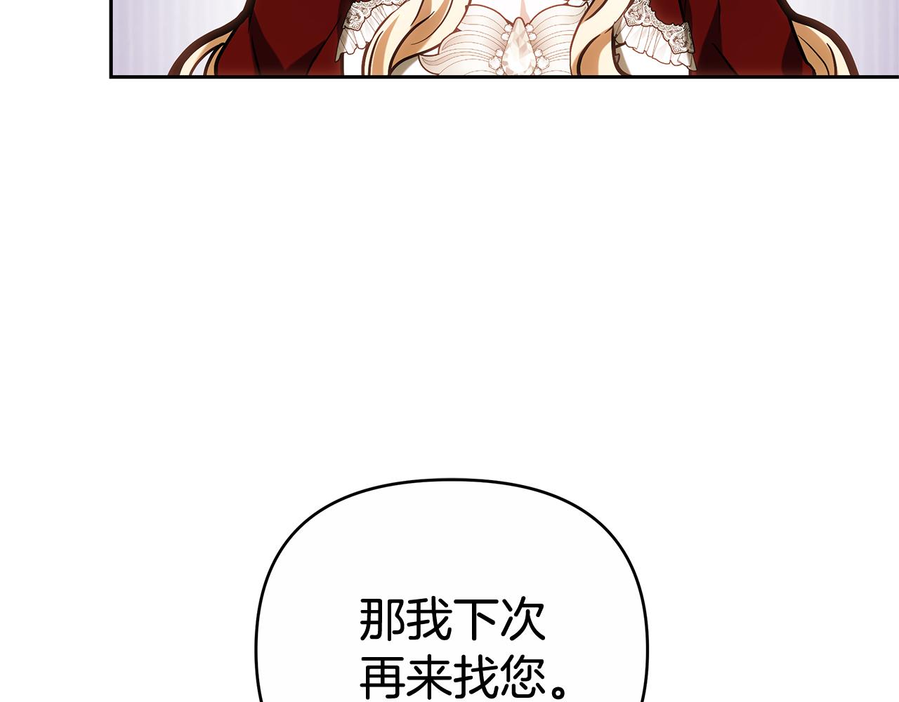 第26话 我想见你67