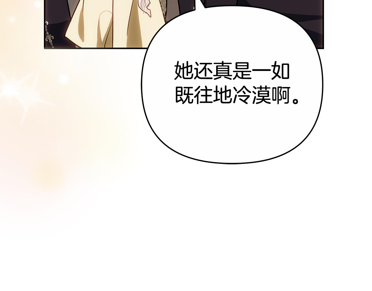 第26话 我想见你74