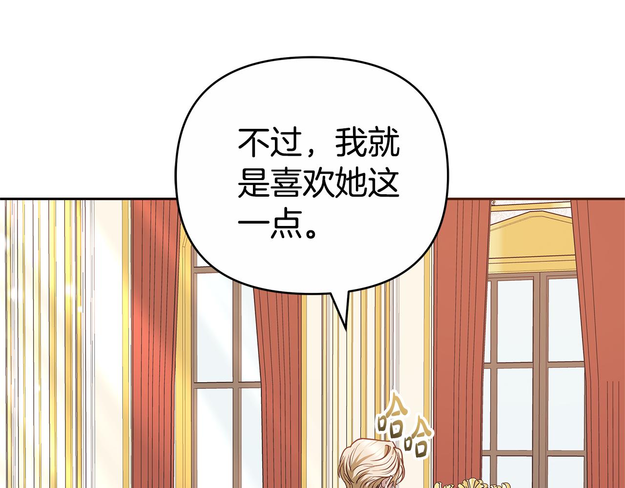 第26话 我想见你76