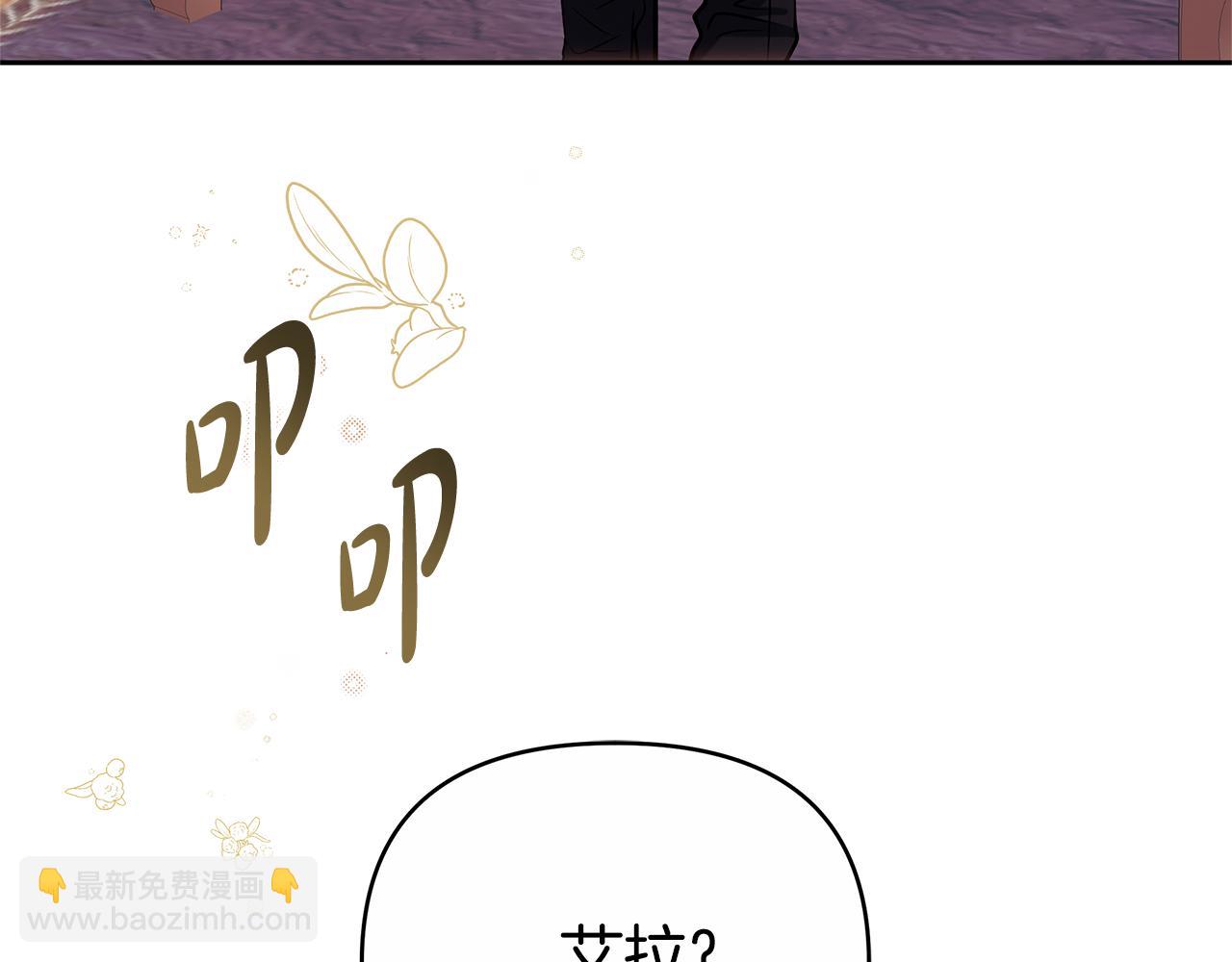 第26话 我想见你78