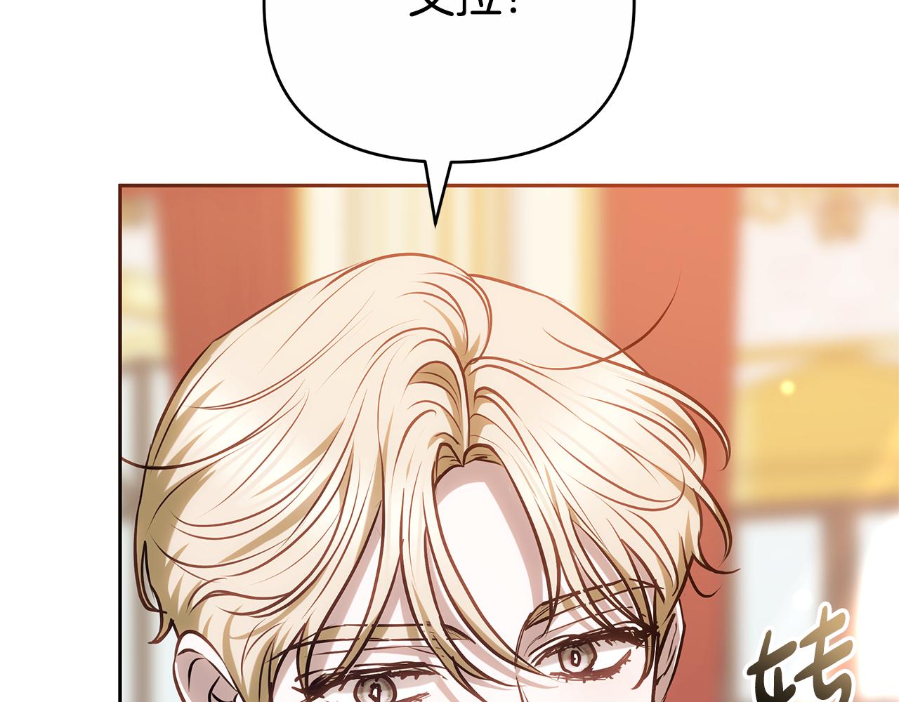 第26话 我想见你79