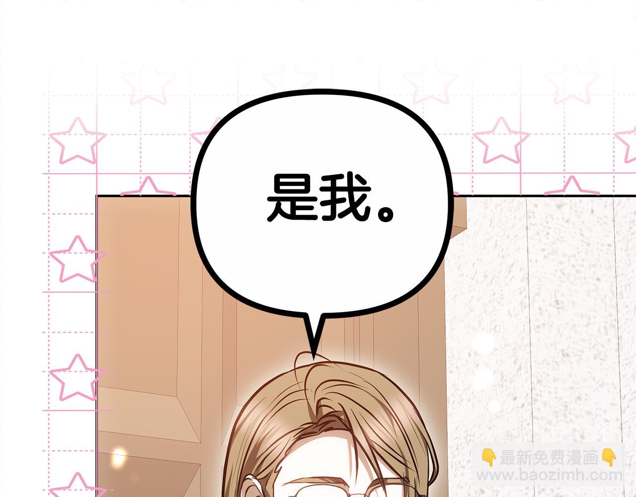 第26话 我想见你82