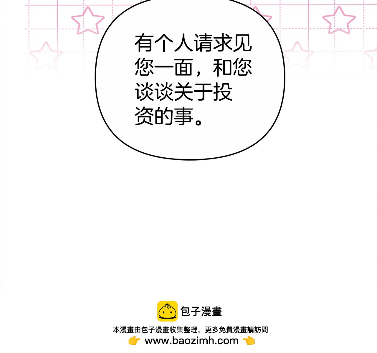 第26话 我想见你84