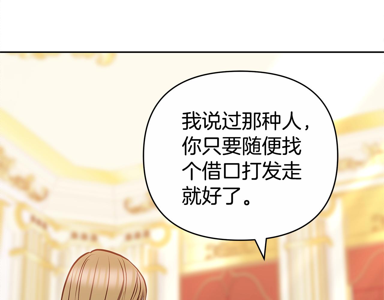 第26话 我想见你85