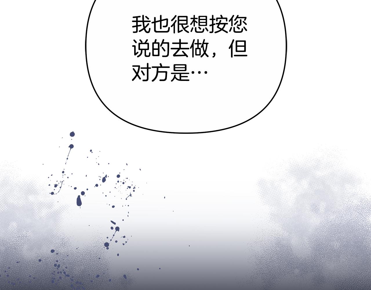 第26话 我想见你87