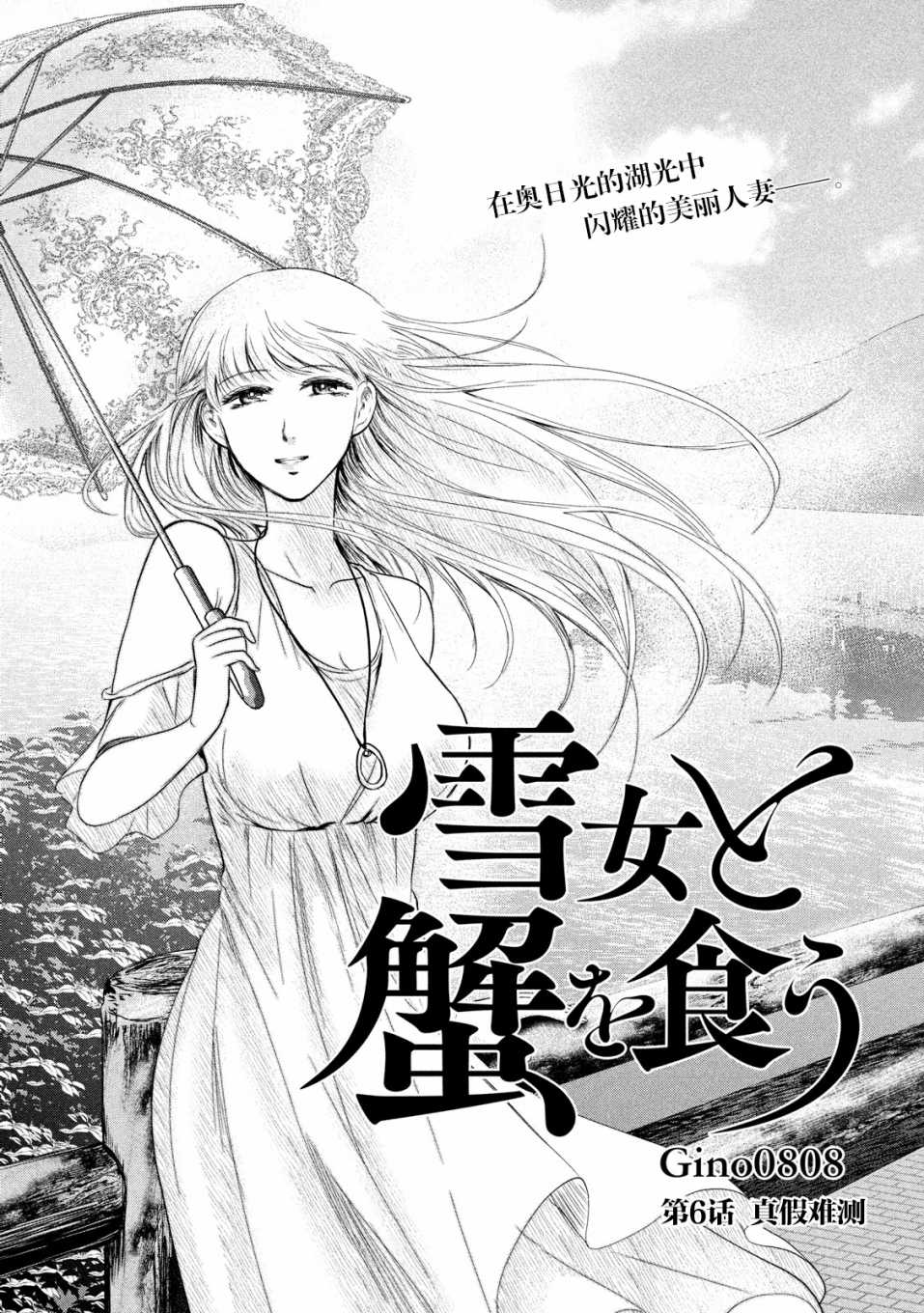 第06话0